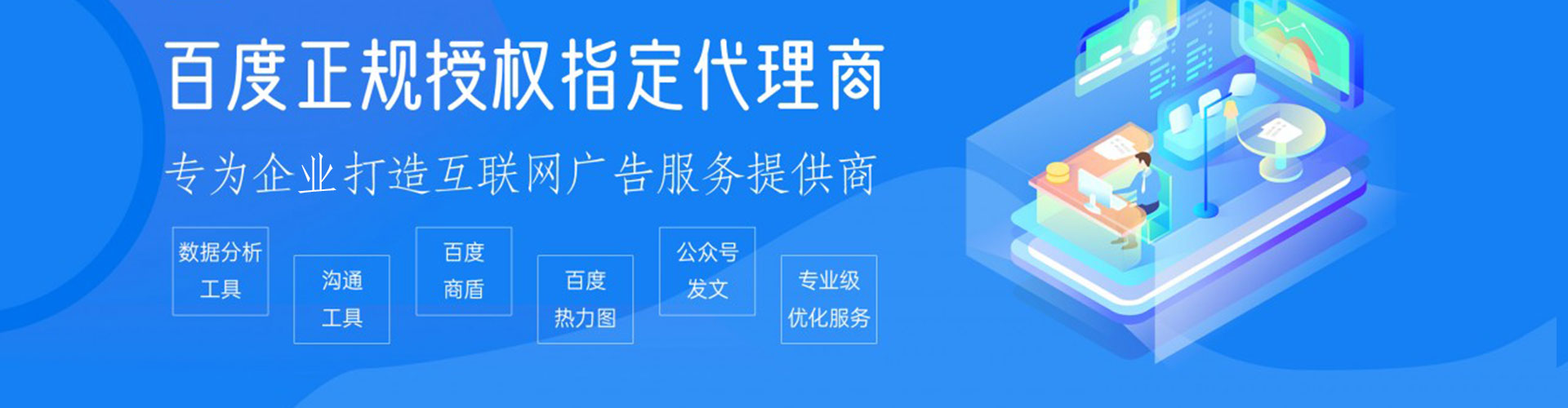 伍家岗信息流平台