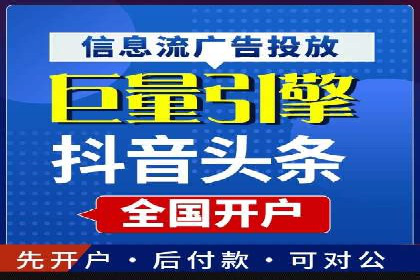 SEM托管服务案例效果对比