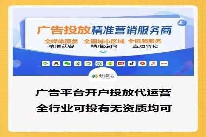 竞价广告的创意策略：XX企业广告成功的关键因素
